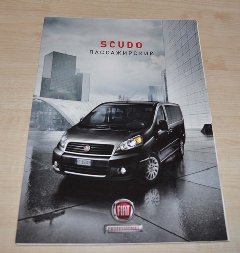Fiat scudo van brochure - scudo,