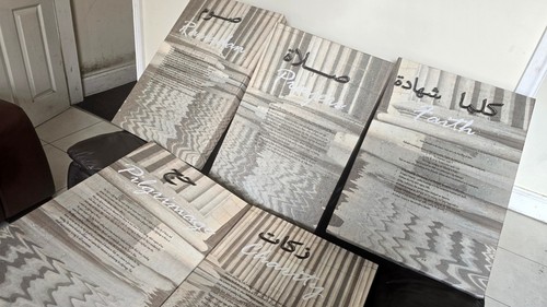 Islamic art pillars a 5 - islamic,