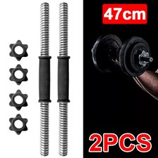 2PCS Dumbbell Bars & Spinlock