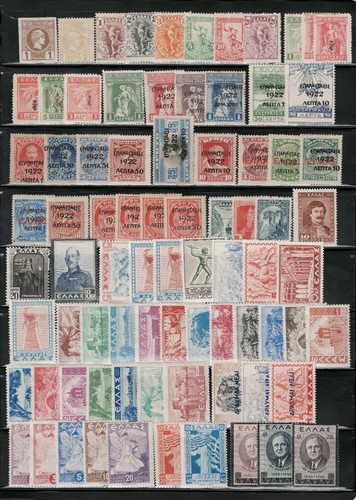 Greece stamps 1945 mh - greece, to