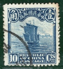 CHINA ROC Stamp 10c JUNK SHIP Used 3RGREEN153