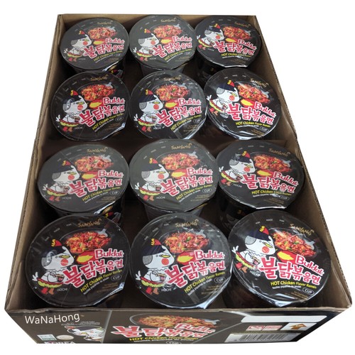 Samyang hot chicken flavor - chicken, cup