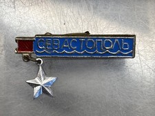 USSR Pin Badge