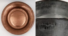 DATED 1719 OTTOMAN TURKISH