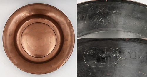 Dated 1719 ottoman turkish - dated,