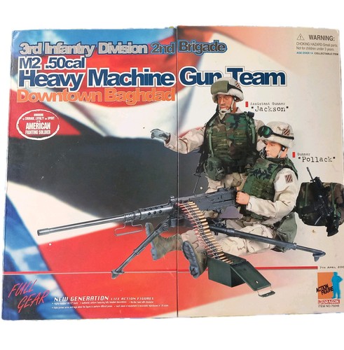 Dragon heavy machine - dragon, 1/6