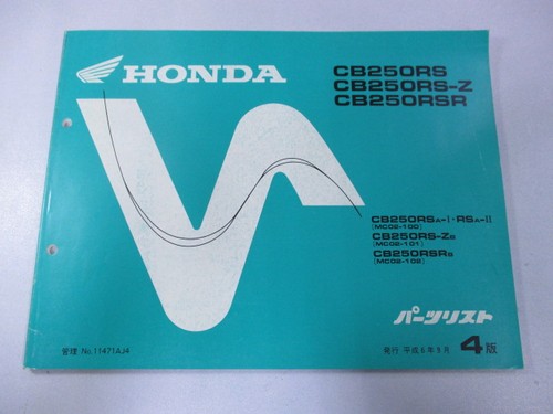 Cb250rs parts list 4th - zr,