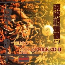 Hugo audiophile by - cd,