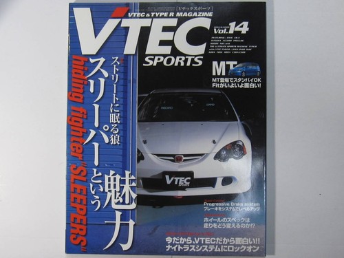 Vtec sports honda book - sports,