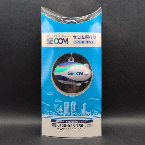 Secom airship light key - secom,