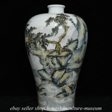 15.2" Yongzheng Marked Chinese