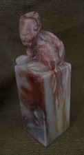 Marble Chinese Japanese Stamp