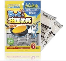 Waste Cooking Oil Powder pack
