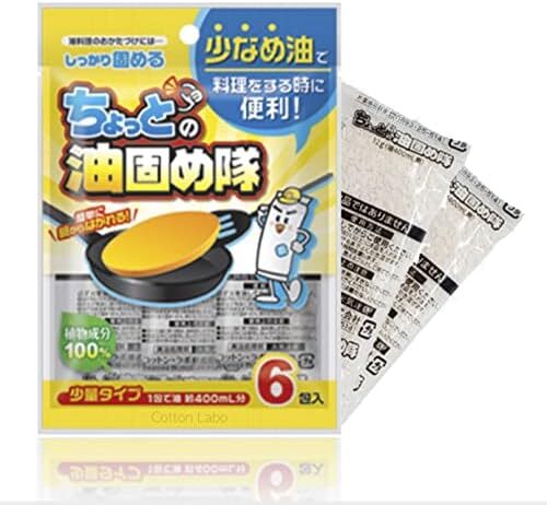 Waste cooking oil powder pack - oil,