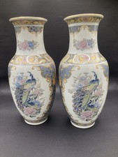 Vintage c1960s Japenese Pair