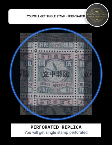 Replica china 1912 foochow - 1912,
