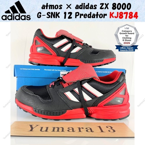 Atmos adidas 8000 g - ×, g-snk