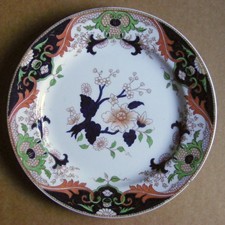 Royal Doulton Matsumai 10.25"