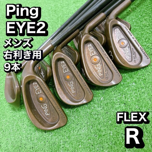 Ping iron set eye beryllium - ping,