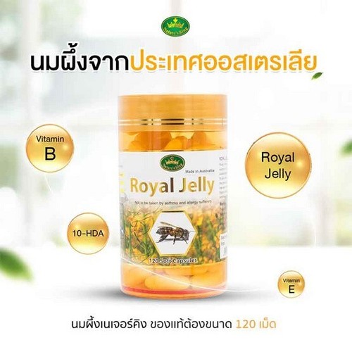 Nature king royal jelly - king,