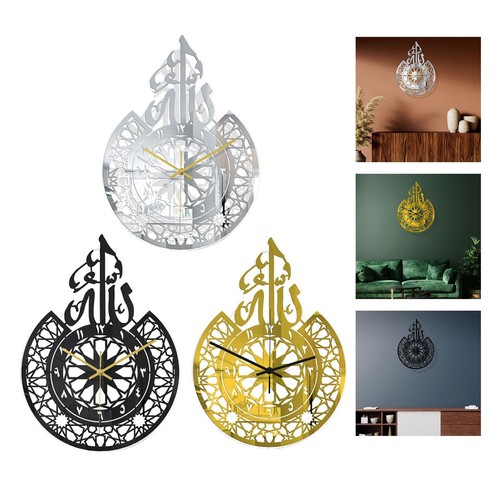Large muslim wall clock - muslim,