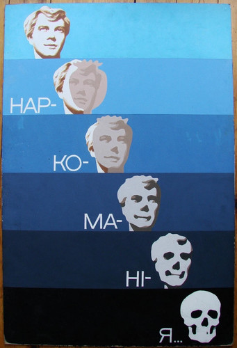 Ukrainian soviet ussr - ussr, painting