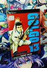 Rare golgo supergun manga - 13,