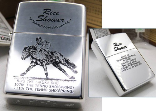 Rice shower race horse - race, zippo