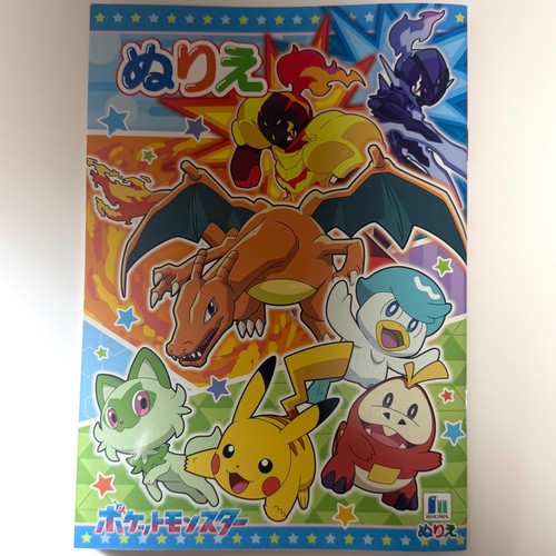 Pokémon coloring book showa - pokémon,