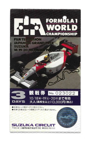 1991 japanese grand prix - japanese,