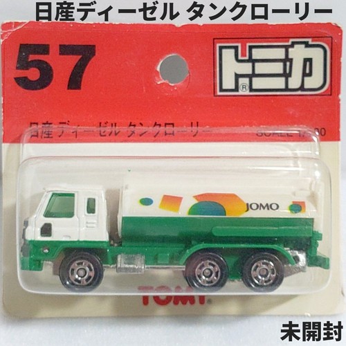 Vintage tomica nissan - tomica,