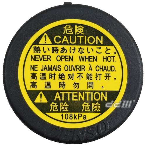 Radiator spare tank cap for - radiator,