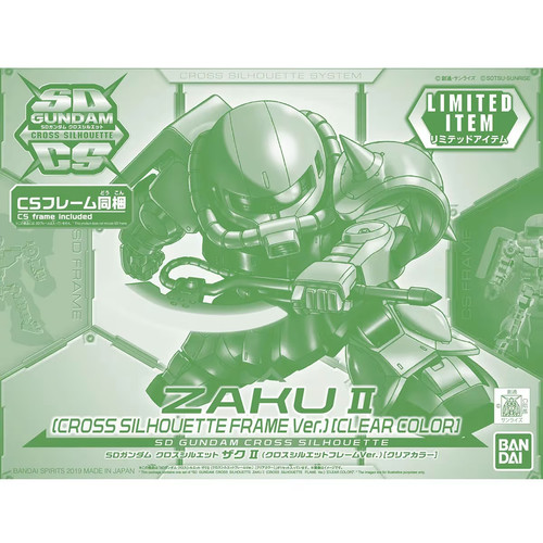 Cross silhouette zaku - silhouette,