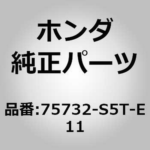 Honda oem genuine civic - honda, genuine/civic