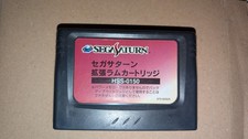 Sega Saturn 1MB RAM Expansion Cartridge HSS 0150 JAPAN IMPORT OFFICIAL 