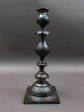 Fraget Warszawa Poland Shabbat Sabbath Silver Plated Candlestick Candle Holder