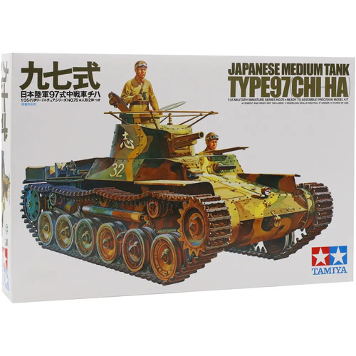 Tamiya military japanese - military,