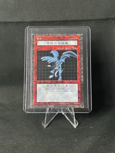 Konami dungeon dice monsters - dice,