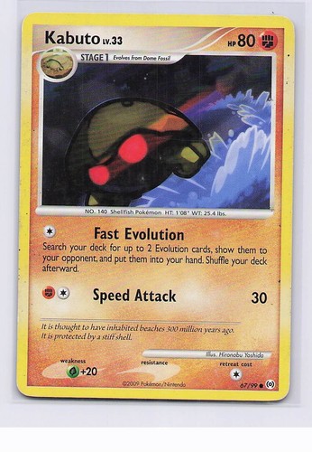 Kabuto common arceus - kabuto, 67/99