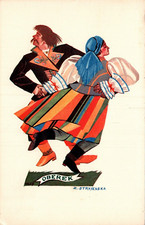 SIGNED ARTIST Z. STRYJENSKA