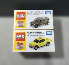 Tomica Toys Dream Project