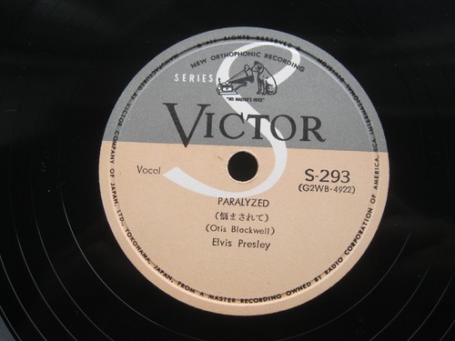Elvis presley rpm - 78, paralyzed