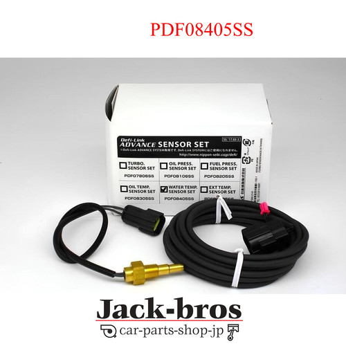 Defi genuine oem water - defi, temp