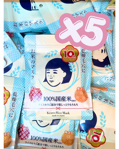 Keana nadeshiko rice - nadeshiko, 10