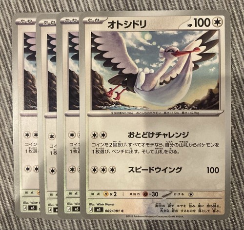 Pokemon card fletchling - pokemon, c