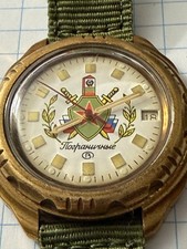 Vostok Komandirskie Russian