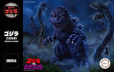 Fujimi chibimaru godzilla - fujimi,