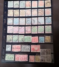 British South africa Company Stamp Selection 50 Stamps