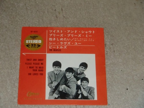 The beatles twist - and, shout