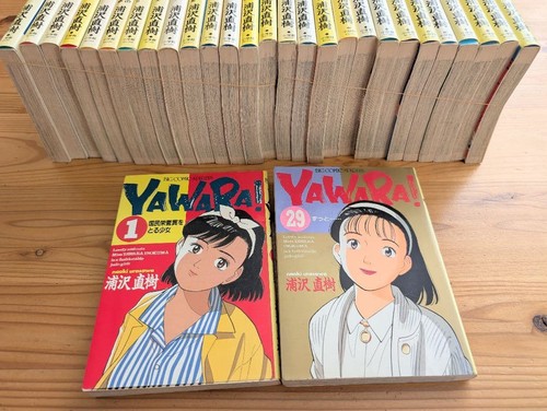 Yawara vol 29 - 1-29, full